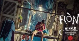 리뷰 영화 Rom-알몸, 정직하지만 좋지 않음
