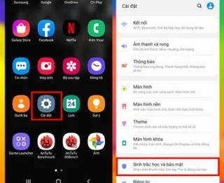 Samsung Galaxy S20 시리즈에서 얼굴 및 지문 보안을 활성화하는 방법