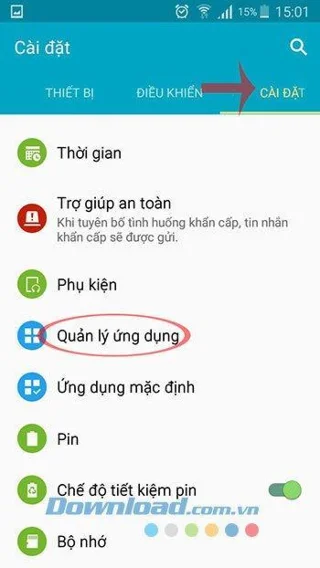 通知モードをオフにし、Viberメッセージがあるときに画面を点灯します