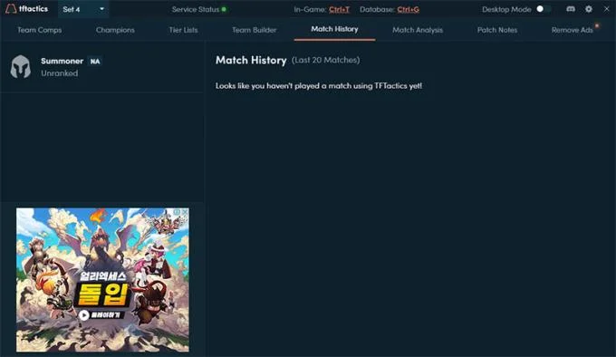 راهنمای کاربر TFTactics.gg - برنامه پشتیبانی آرنا حقیقت