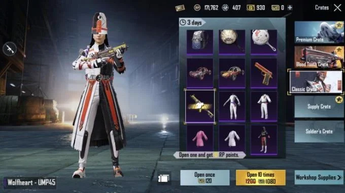 لیست کامل پوسته های SMG در PUBG Mobile 2020