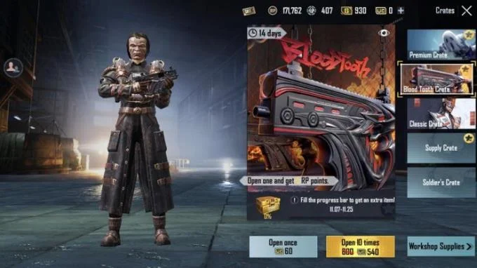 لیست کامل پوسته های SMG در PUBG Mobile 2020