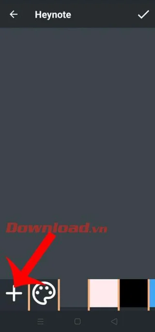 Android 화면에서 메모 작성 지침
