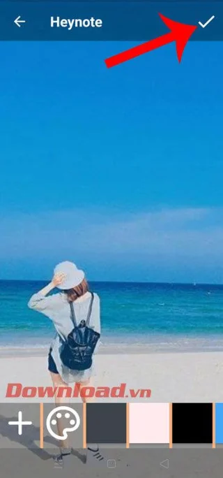 Android 화면에서 메모 작성 지침