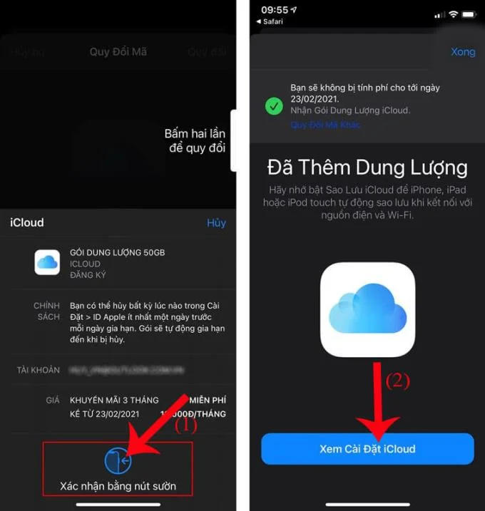 獲取 9 個月 50GB 免費 iCloud 存儲空間的說明