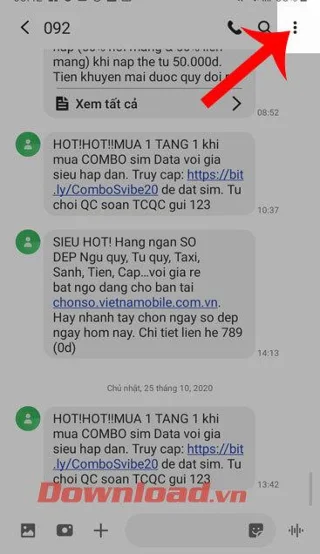 삼성 휴대폰에서 메시지 배경 화면을 변경하는 방법