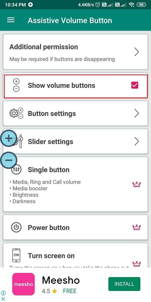 Androidの画面で音量ボタンを取得する方法