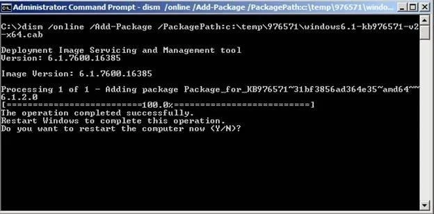 在 Windows 10 中安裝 CAB 文件的最簡單方法
