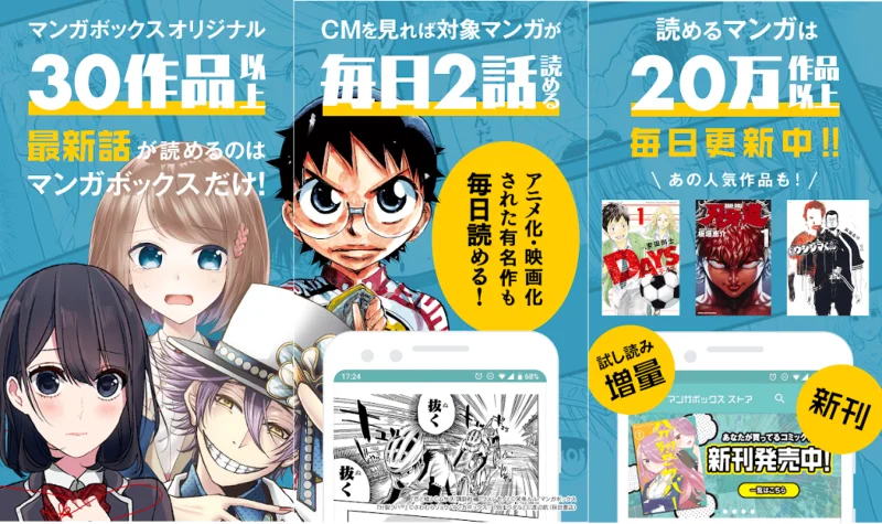 Las 14 mejores aplicaciones de Manga Reader para Android
