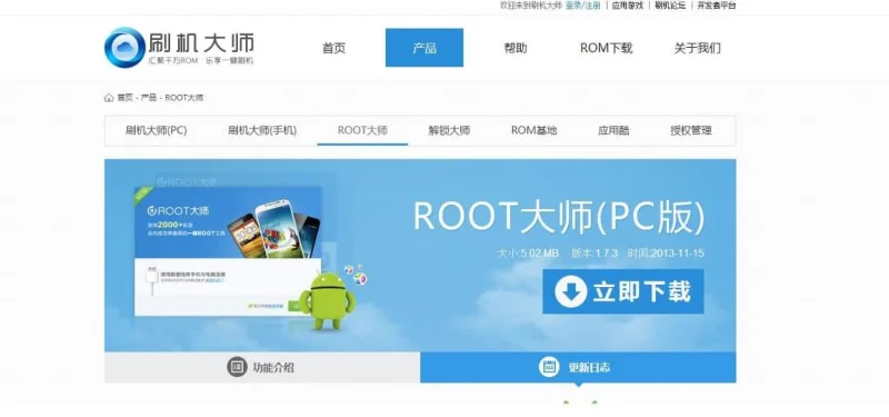Cómo rootear Android sin una PC