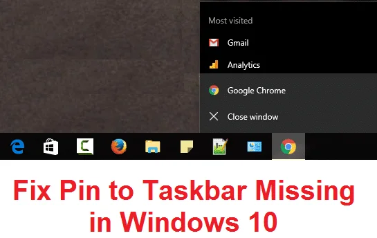 Windows10でタスクバーにピンがないのを修正