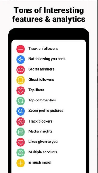 如何查看誰查看了您的 Instagram 個人資料