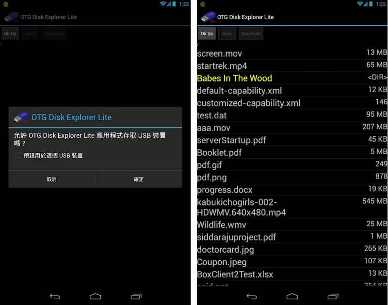 AndroidデバイスでUSBOTGが機能しない問題を修正