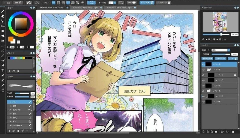 MediBang Paint
