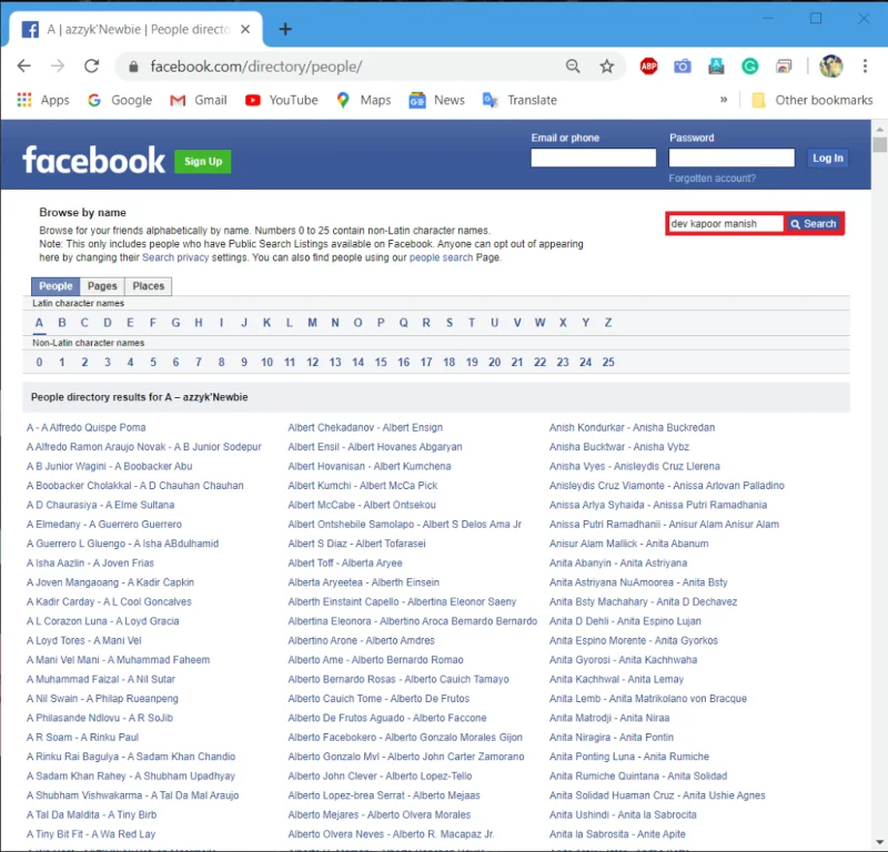 如何在沒有 Facebook 帳戶的情況下查看 Facebook 個人資料？