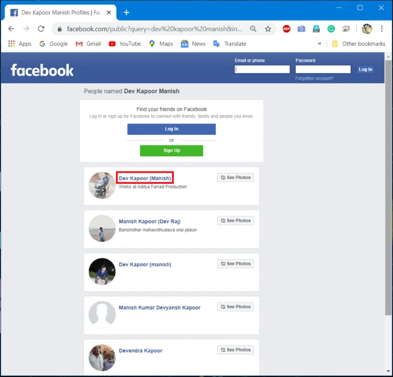 如何在沒有 Facebook 帳戶的情況下查看 Facebook 個人資料？