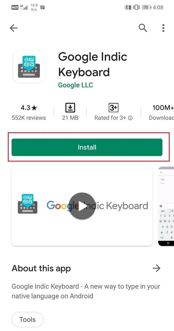 如何更改 Android 手機上的默認鍵盤