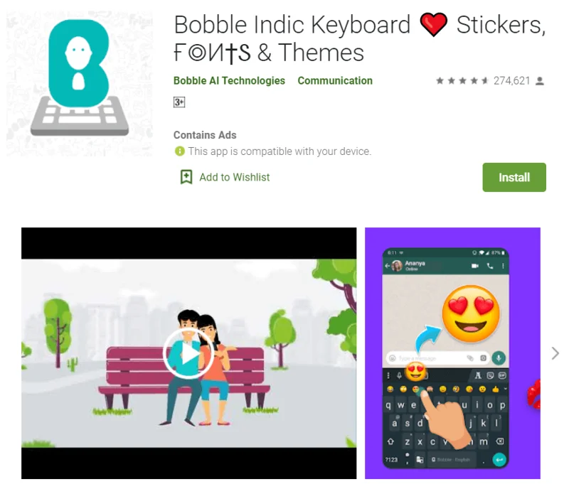 Android用の10の最高のGIFキーボードアプリ