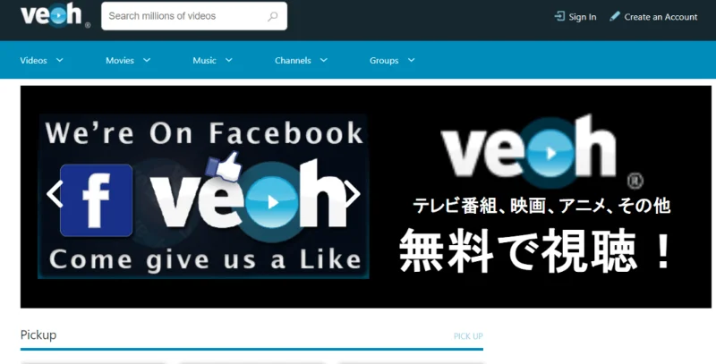 トップ15の無料のYouTubeの選択肢（2021）–YouTubeのようなビデオサイト