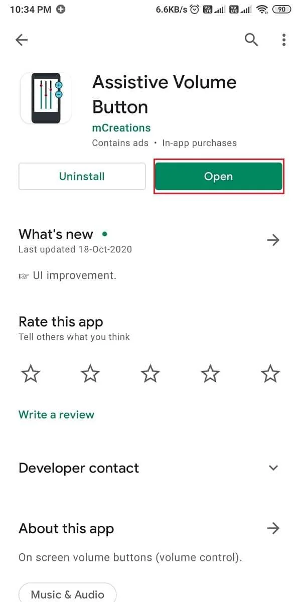 Androidの画面で音量ボタンを取得する方法