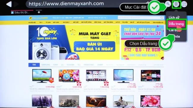 چگونه وب سایت مورد علاقه خود را در سیستم عامل Smart TV LG WebOS علامت گذاری کنیم