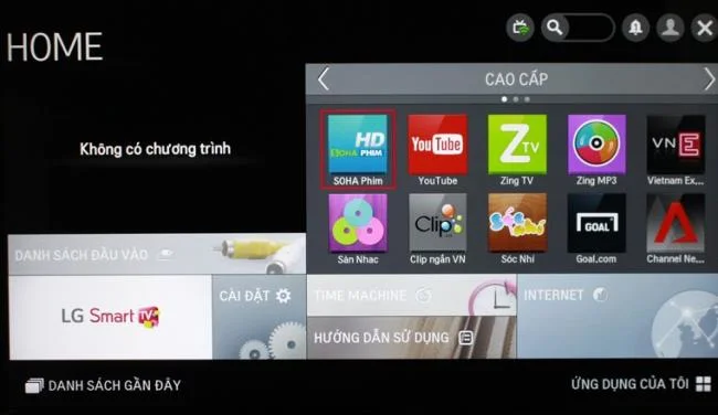 LG Smart TVNetCastオペレーティングシステムでビデオや映画を視聴するための上位5つのアプリ