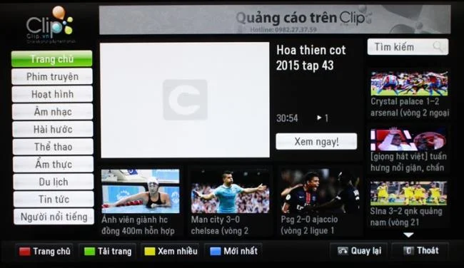 LG Smart TVNetCastオペレーティングシステムでビデオや映画を視聴するための上位5つのアプリ