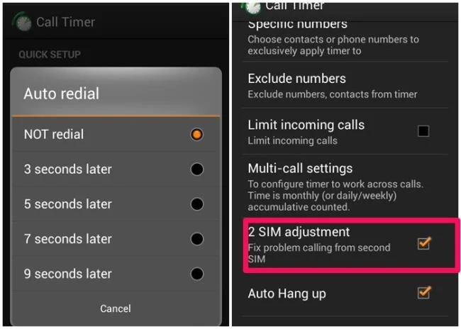 コールオフのスケジュール方法