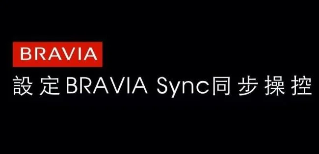 Things to know about BRAVIA Sync on Sony TVs