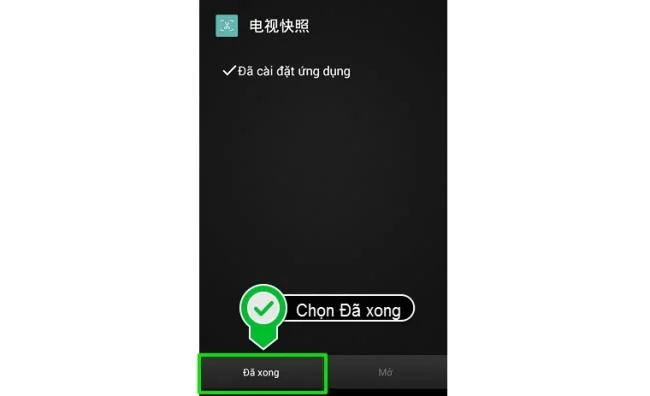 نحوه استفاده از برنامه nScreen برای گرفتن صفحه تلویزیون هوشمند TCL