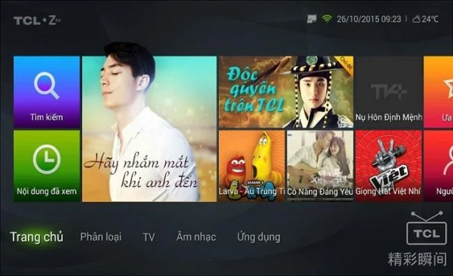 نحوه استفاده از برنامه nScreen برای گرفتن صفحه تلویزیون هوشمند TCL