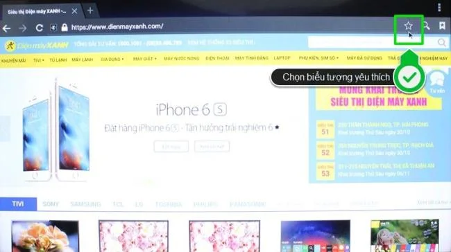 چگونه وب سایت های مورد علاقه را در Smart TV Skyworth علامت گذاری کنیم