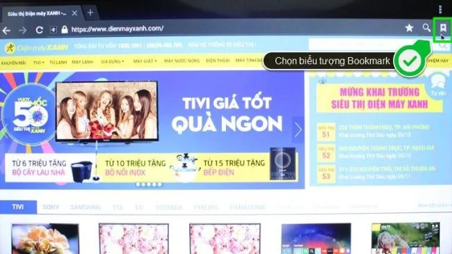 چگونه وب سایت های مورد علاقه را در Smart TV Skyworth علامت گذاری کنیم
