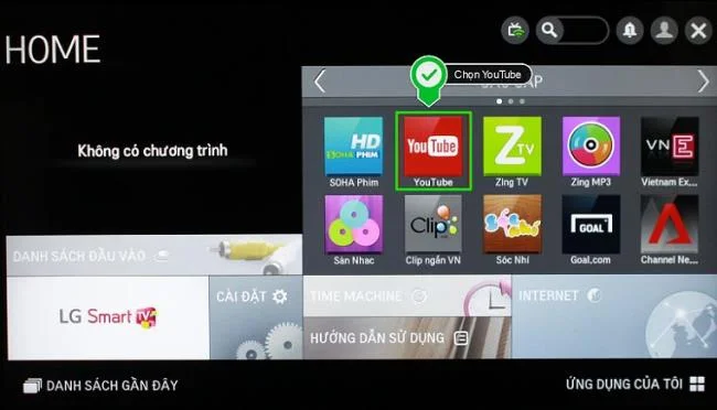 نحوه استفاده از برنامه یوتیوب در سیستم عامل تلویزیون هوشمند LG NetCast