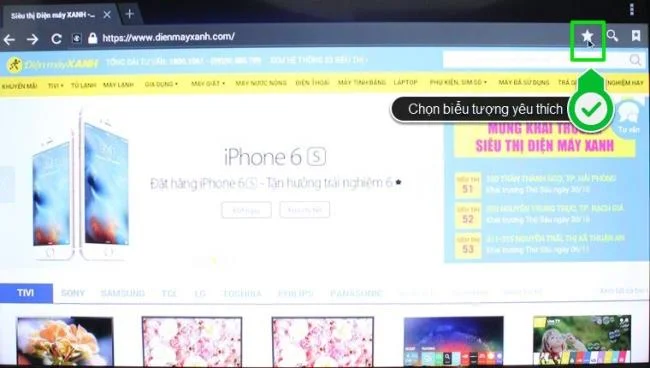 چگونه وب سایت های مورد علاقه را در Smart TV Skyworth علامت گذاری کنیم