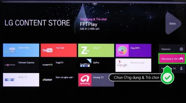 Smart TV LGWebOSオペレーティングシステムでFPTPlayアプリケーションを使用する方法
