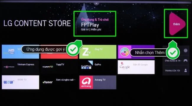 Smart TV LGWebOSオペレーティングシステムでFPTPlayアプリケーションを使用する方法