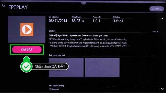 Smart TV LGWebOSオペレーティングシステムでFPTPlayアプリケーションを使用する方法