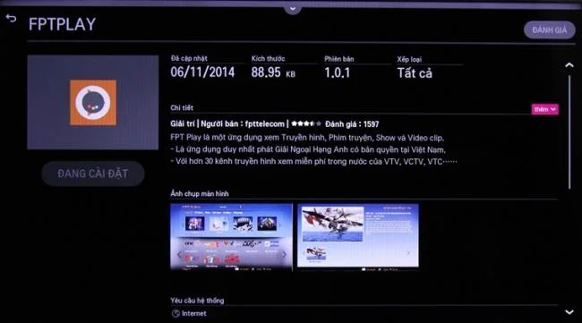 Smart TV LGWebOSオペレーティングシステムでFPTPlayアプリケーションを使用する方法