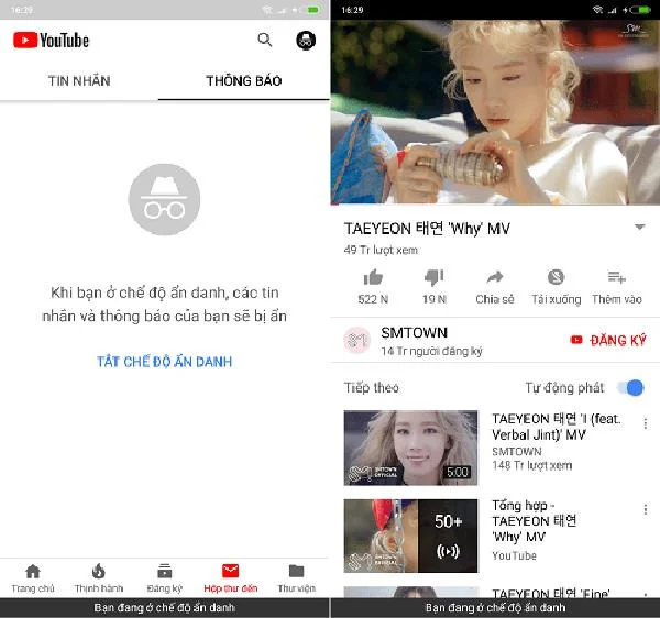 دستورالعمل های فعال کردن تماشای فیلم های ناشناس در Youtube