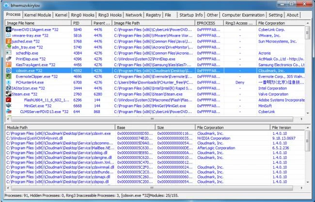 3 Beste kostenlose, beste Software zum Löschen von hartnäckigen Dateien 2020