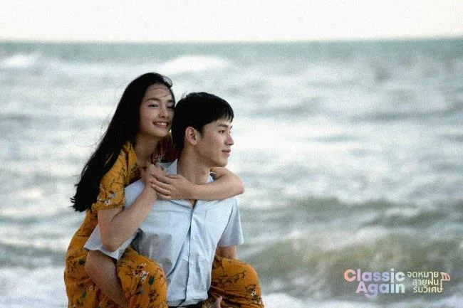 Filme de revisão A Primeira Chuva de Amor - versão tailandesa Mat Thong?