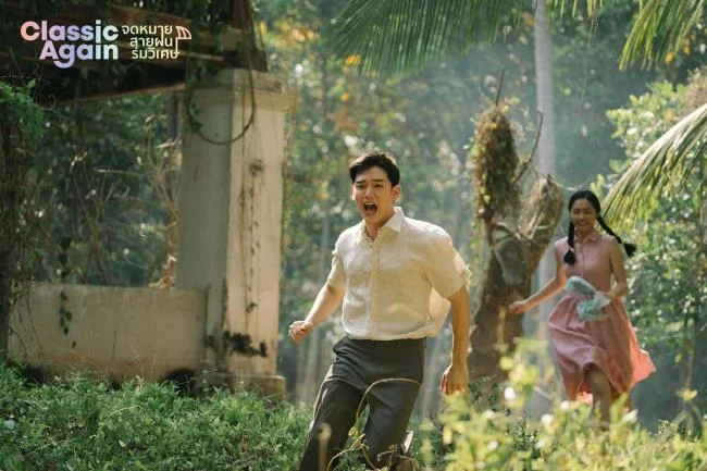 리뷰 영화 사랑의 첫 비-Mat Thong Thai 버전?