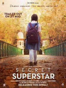리뷰 영화 Secret SuperStar-신비한 슈퍼 스타