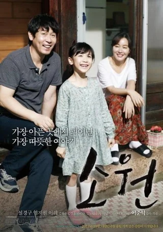 '희망'-인생은 결코 희망이 없어지지 않습니다.