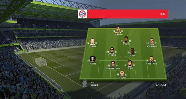 Guida per giocare a FIFA ONLINE 4 per i neofiti