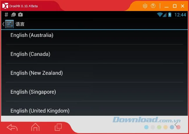 Langkah untuk memilih bahasa