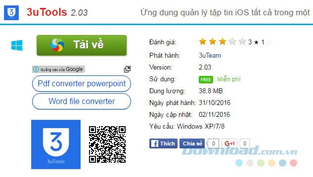 3uTools 설치 화면