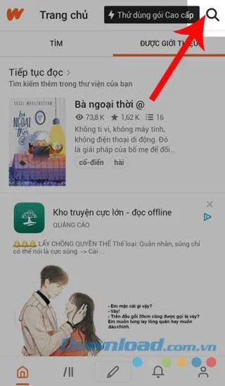 Wattpad에서 스토리 설치 및 읽기에 대한 지시 사항