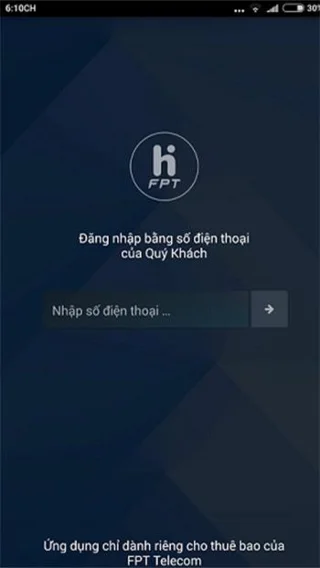 Hi FPT 응용 프로그램으로 FPT Wifi 암호를 변경하는 방법